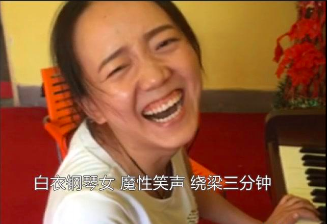 网红大笑钢琴女竟是漂亮宝妈孩子我妈竟有两幅面孔