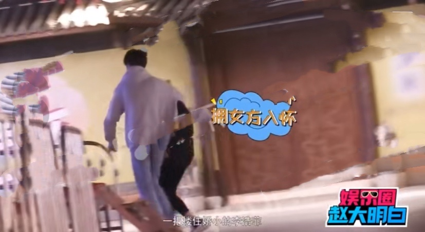 《快本》主持李浩菲被曝恋情,与付伟伦街头拥吻,女生行为有点作