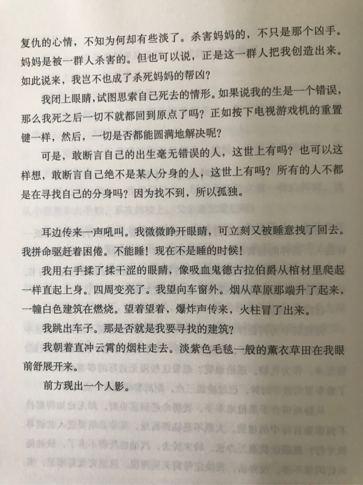 分身简谱_单依纯分身简谱