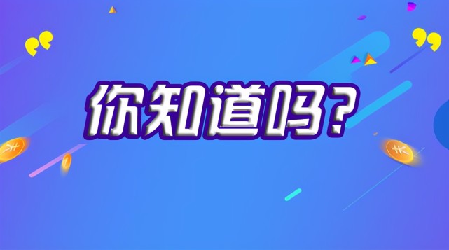 重要！国考基本报名条件你满足了吗？（最新发布）
