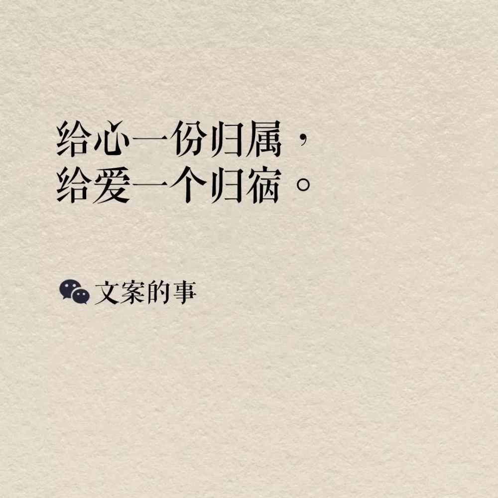 520创意文案来了,爱意满满