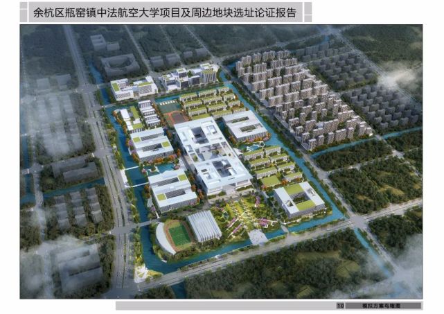 云城,中法航空大学,区划调整…风口上的瓶窑两盘都领证了!