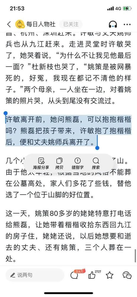 抱一抱简谱_抱一抱吉他谱 六线谱 器乐乐谱 中国曲谱网(3)
