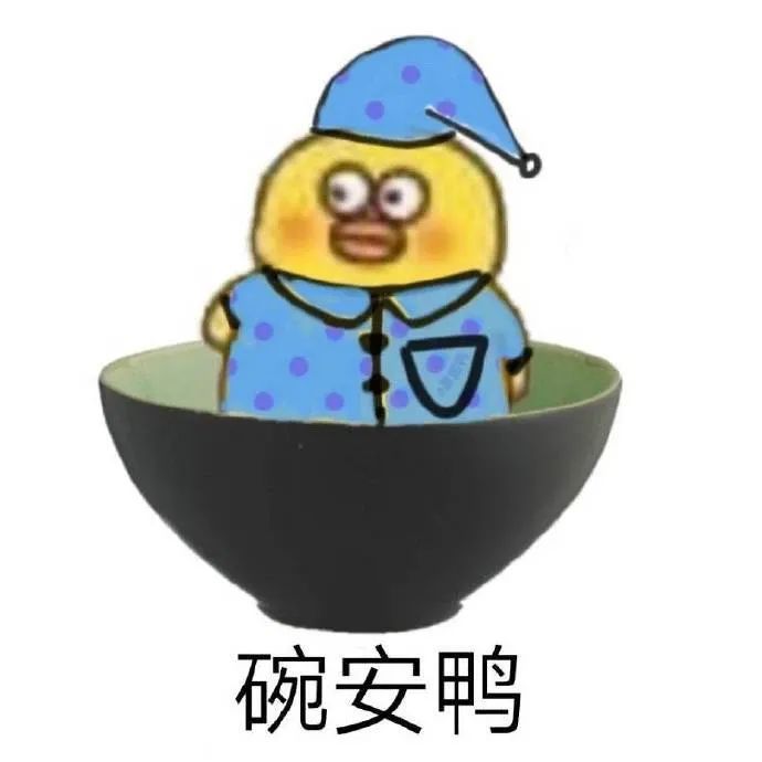 0517抖音表情包:背景图,热图