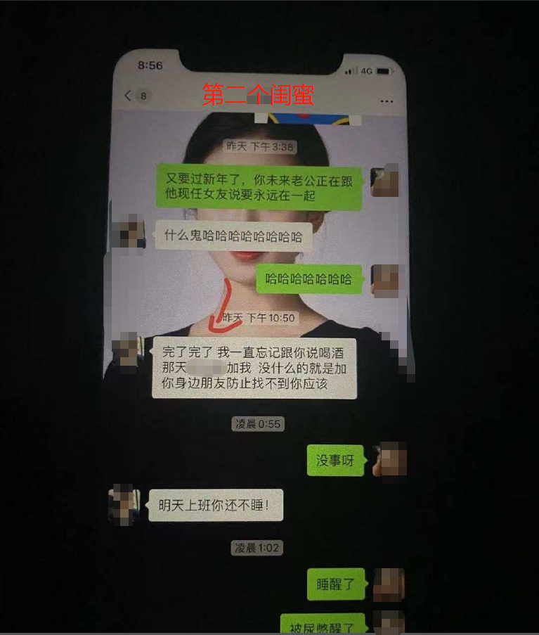 女朋友做了有家室男人的小三,我一直以为她就是我眼中的乖乖女