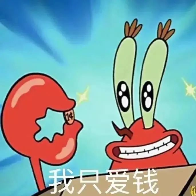 51400表情包丨出来耍出来耍