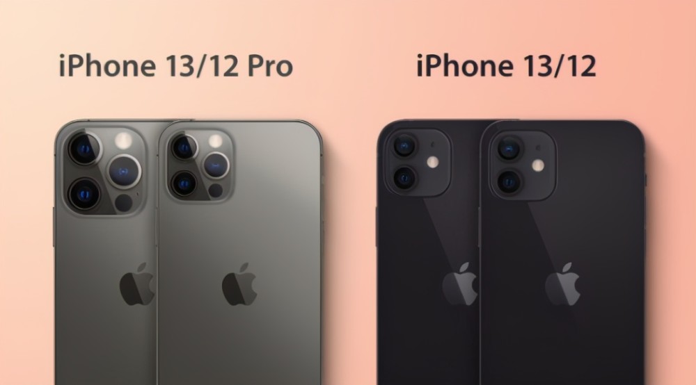 iphone13再次曝光,跟iphone12差别很大,网友:刷新了我