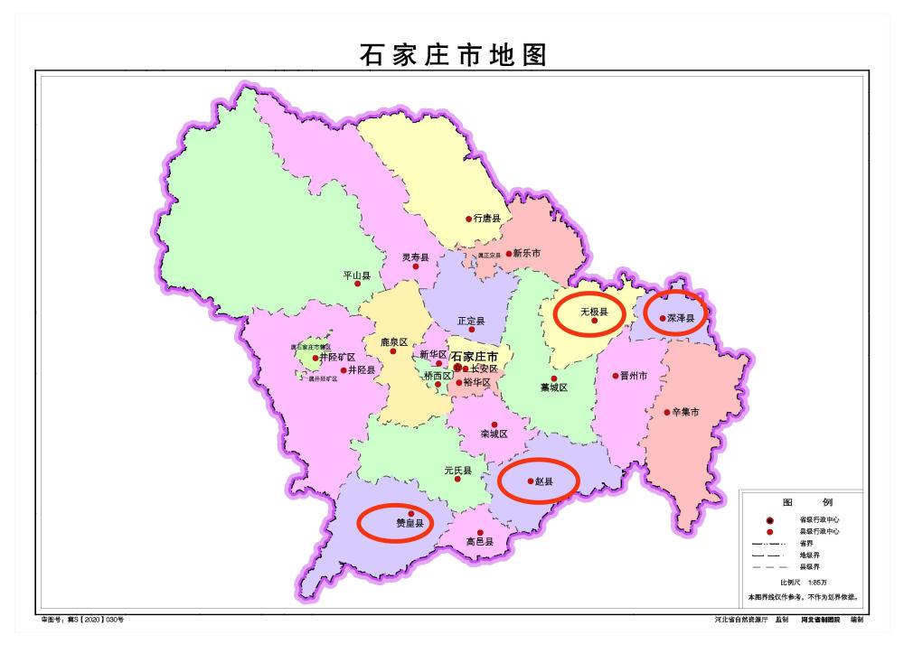 市辖区:长安区,桥西区,新华区,井陉矿区,裕华区,藁城区,鹿泉区,栾城区