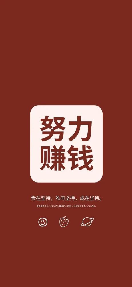朋友圈创业文案合集(1)