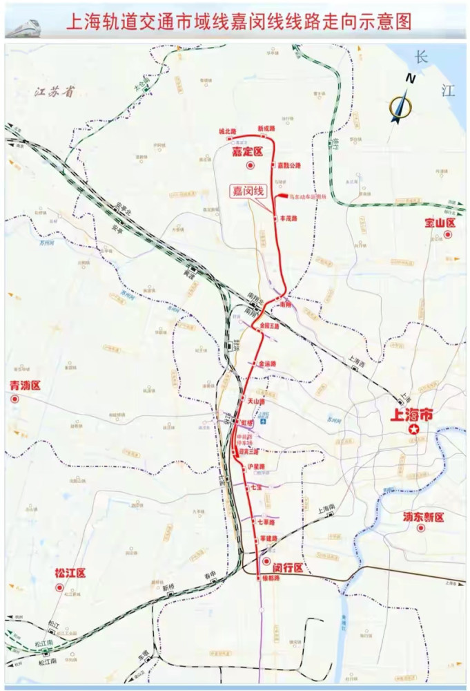 上海轨道交通嘉闵线获批了,闵行区又是大赢家?