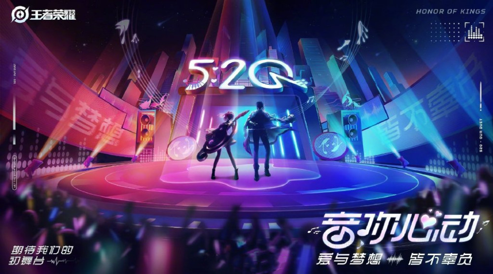520情皮官宣，音乐主题令人期待，有人说是澜和长大的蔡文姬！
