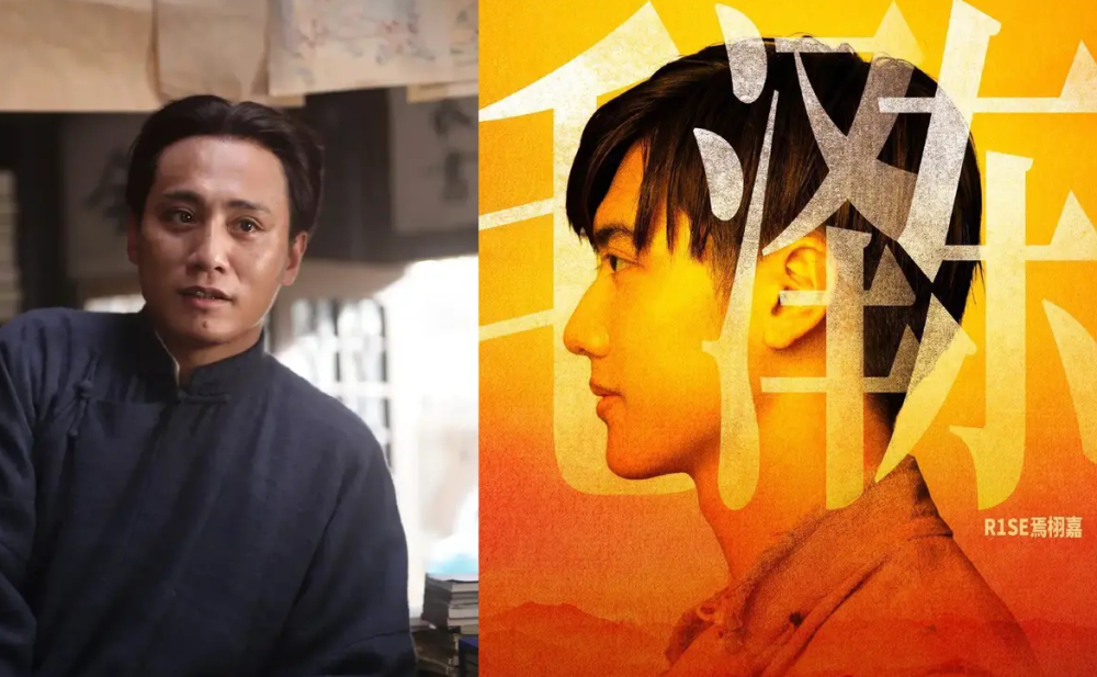 焉栩嘉出演《1921》,看清角色后果断放弃,与《觉醒年代》对比明显