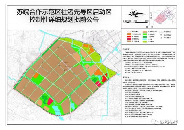 成交楼面价8000元/㎡!溧阳这个乡镇即将大变样