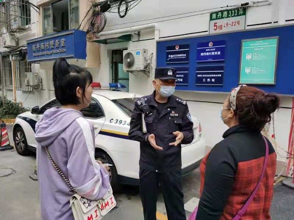 时光荏苒,徐汇公安分局徐家汇派出所社区民警王瑞芳与南丹南村小区