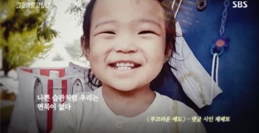 韩国16个月大女童郑仁遭虐待致死,养母一审被判无期