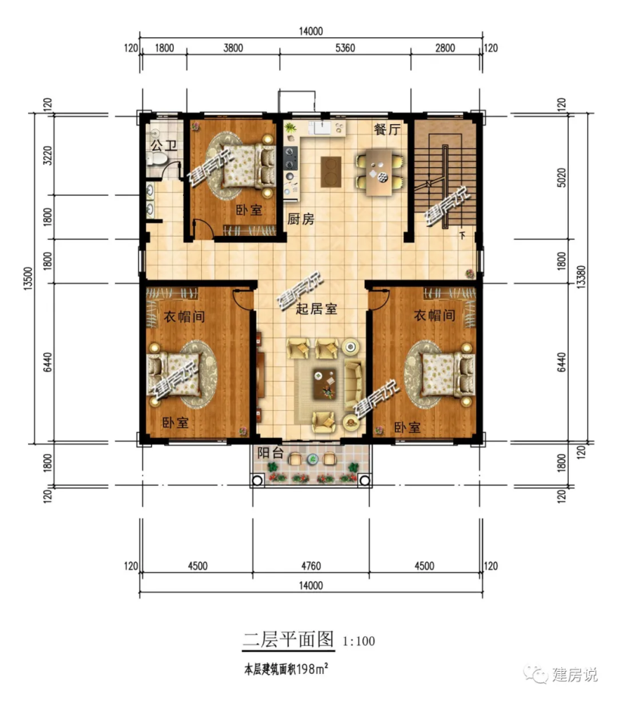 品牌:建房说 别墅图纸编号:jf201378,主体毛坯参考造价:60-70万,占地