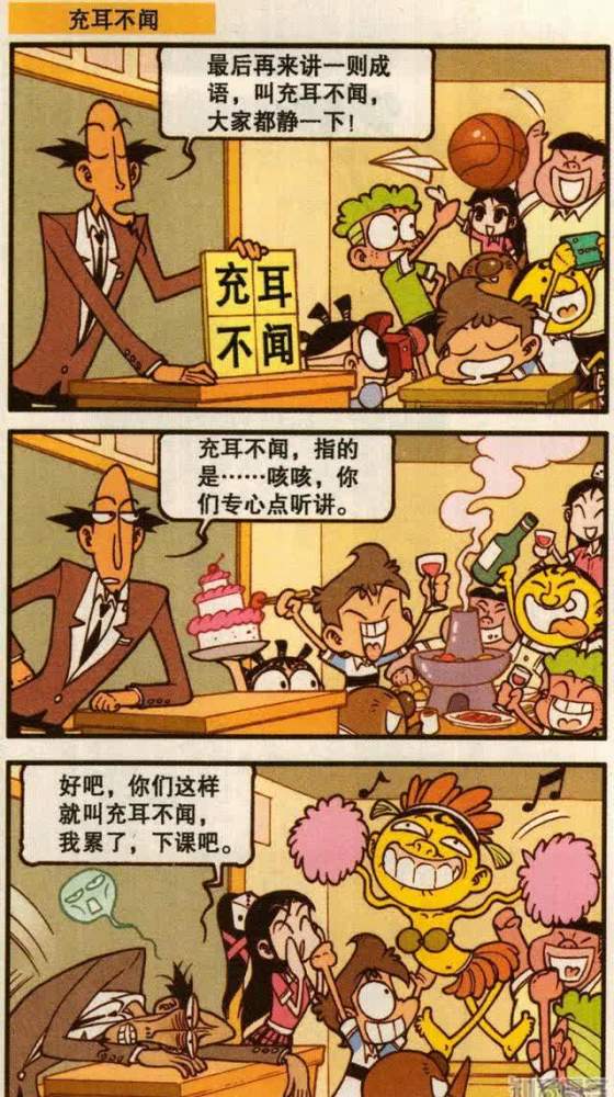 成语一什么豆人_人在剑上走是什么成语(2)