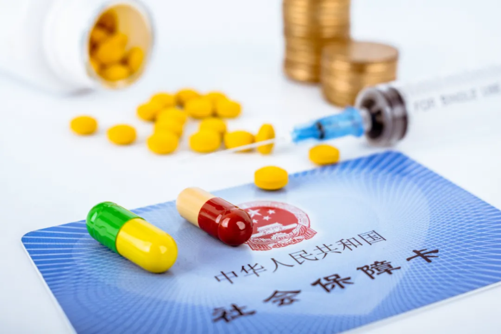 咸阳人,医保异地就医备案又出新办法了