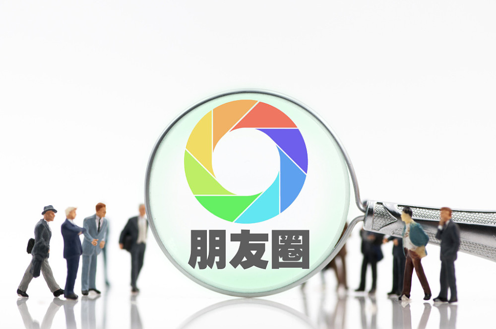 如何让顾客主动转发你的朋友圈