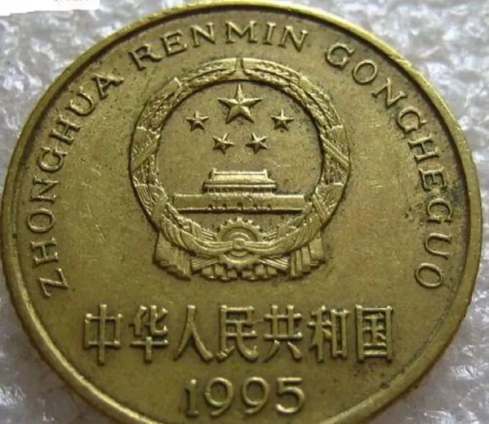 梅花五角硬币一共发行了11个年份,2001年停止发行,后面改为了荷花五角