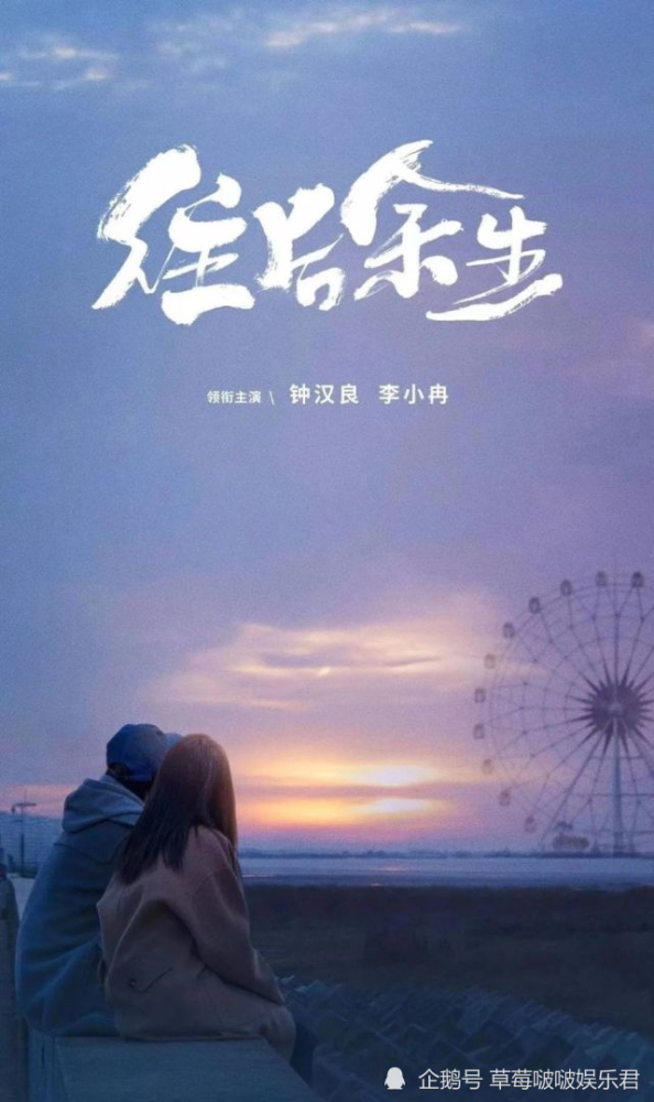 12年后国民cp再搭,《往后余生》两主演颜值不变,真吃了防腐剂?