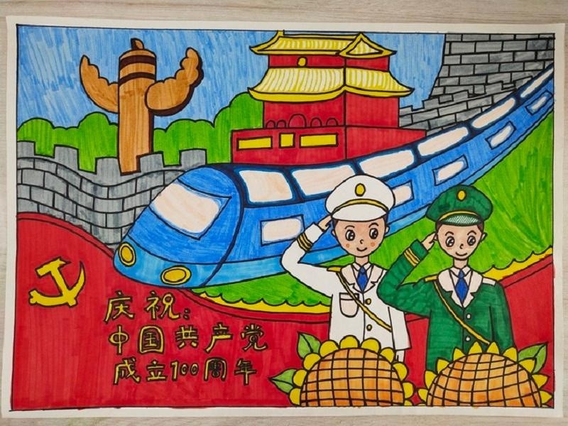 齐家学校举行"庆祝中国共产党成立100周年"绘画比赛