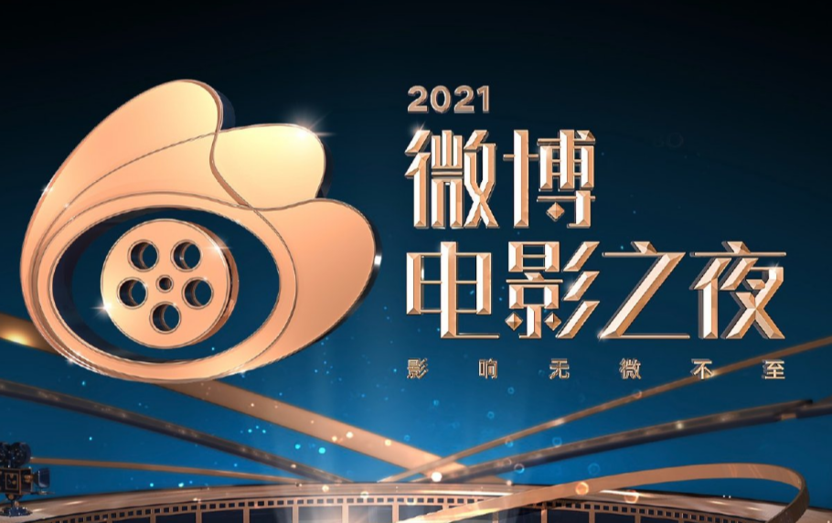 2021最佳演员投票排行:肖战投票数高到离谱,王一博掉至第5