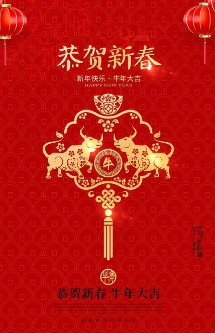 2021给朋友的新年祝福语,简短温馨,太招人喜欢了!