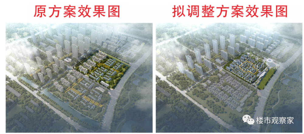 南昌华侨城1地块,九年一贯制配套中小学,4-2地块(居住)规划调整公示