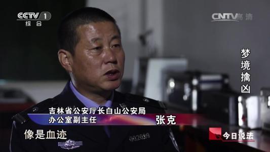 弟弟托梦给姐姐姐姐根据梦境找到藏尸点专家难以给出解释