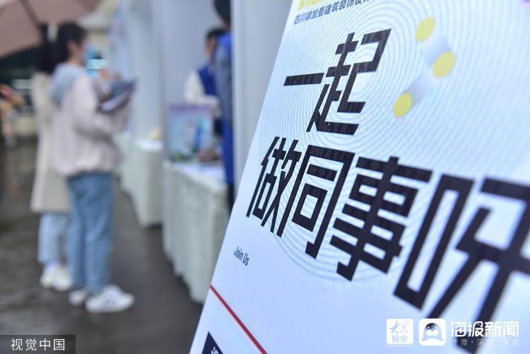 学徒招聘信息_第88期 总第959期 彩色信息 温馨提示 点击图片,放大观看(4)