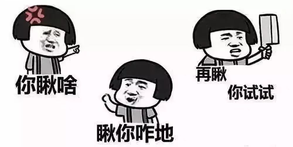 收到短信说要弄死你?你可千万别回:来啊!