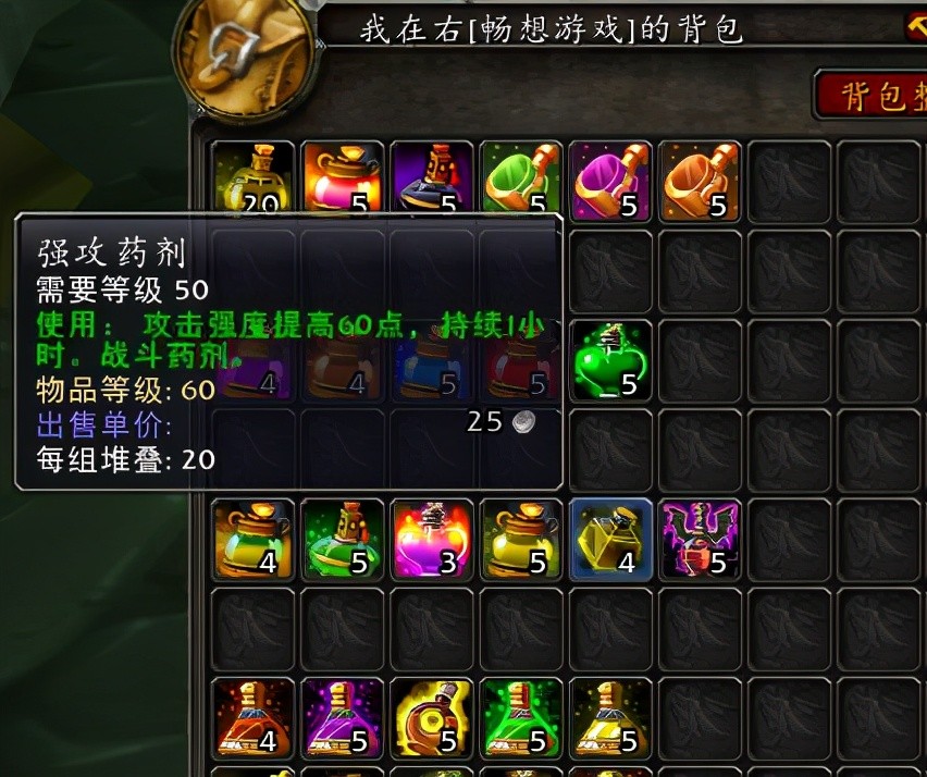 特效敏捷药剂_lol敏捷药剂_wow特效敏捷药剂