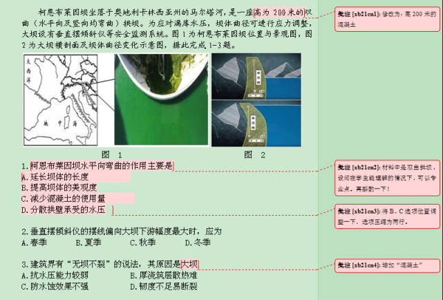 立定跳远教案初中教案_初中地理教案范文_初中作文写作教案范文