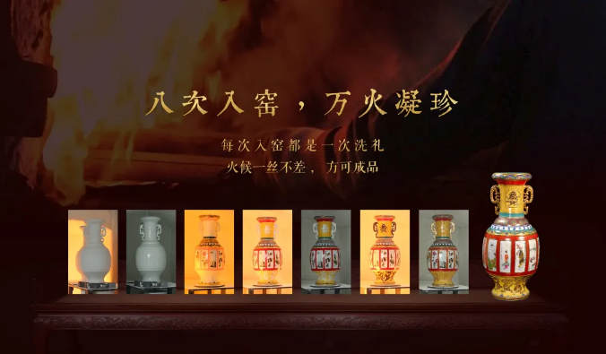 《百年国韵》十二宗师御窑国瓷,全球震撼首发!