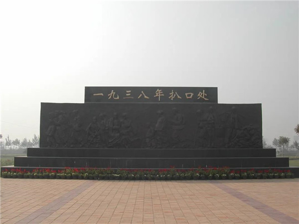 【揭秘红色郑州"花园口"的历史印记