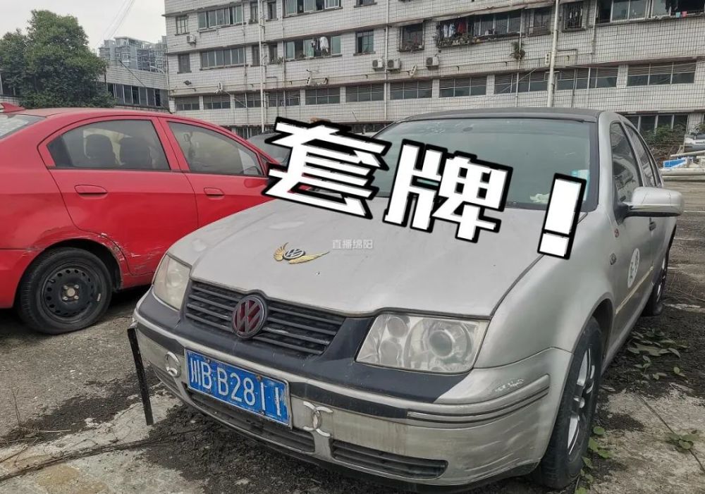 "的马自达小轿车,于2020年7月16日被扣留,当事人赵某某涉嫌无证驾驶