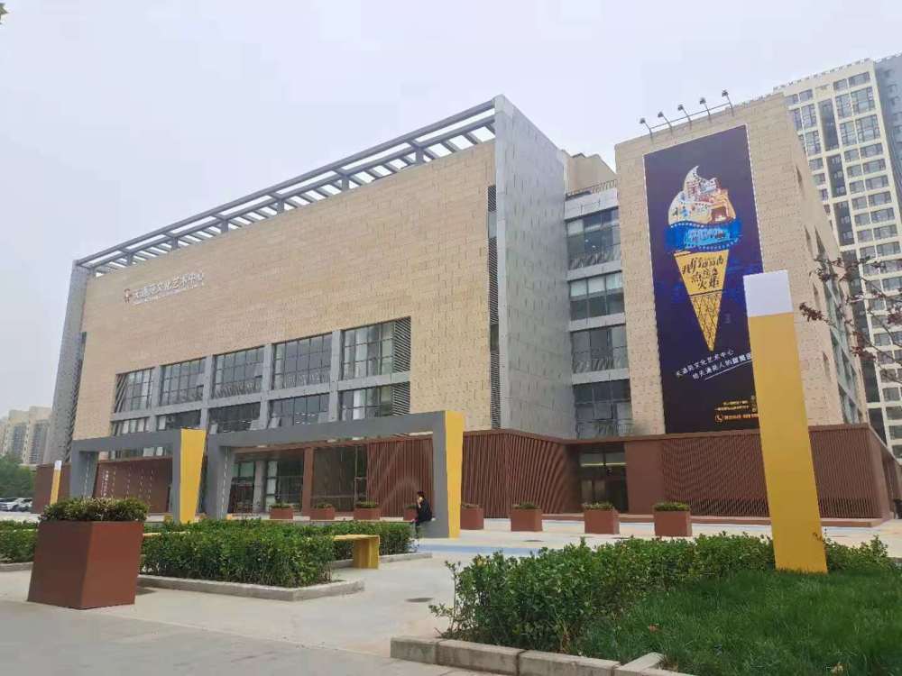 天通苑文化艺术中心试运营 总建筑面积超3万平方米