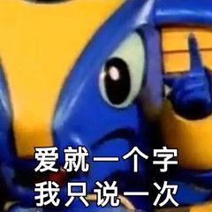蟑螂恶霸表情包~现在不努力,将来当小弟