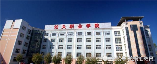 定了,河北又添两所师范类大学,一所在石家庄,一所在沧州