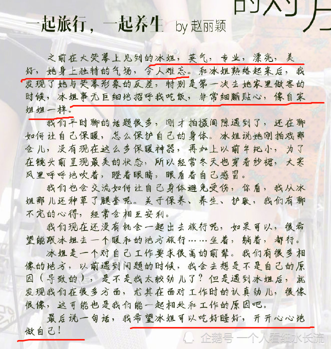 活出个样给自己看简谱_活出个样给自己看图片(3)