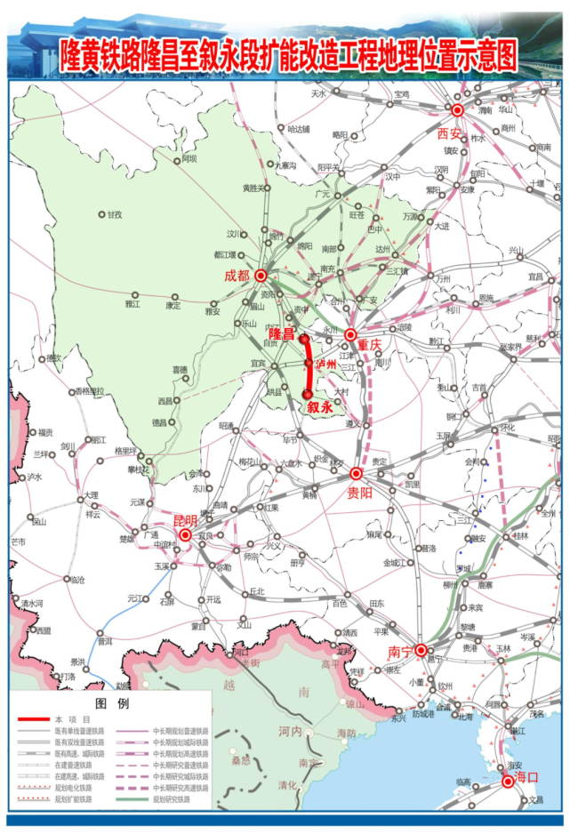 泸遵高铁传来新进展!未来从泸州乘坐高铁可通往重庆