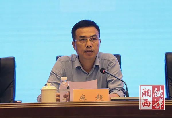 湘西州金融服务"三高四新"战略签约,涉及31个项目,金额77.3亿元