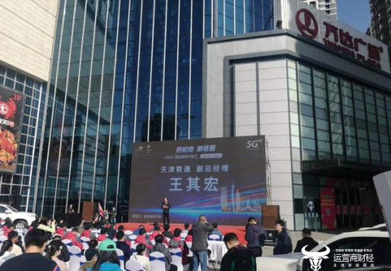 独家揭秘天津联通分管网络的副总王其宏 本土成长精通技术
