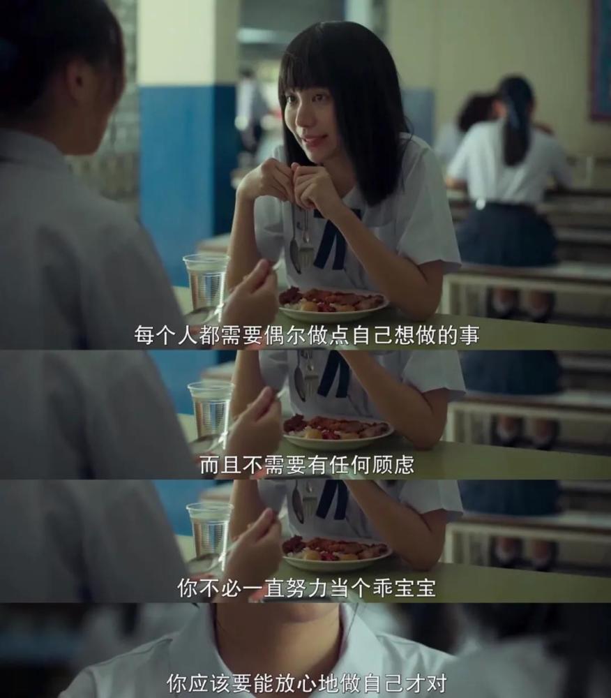 暗黑爽剧《禁忌女孩》凭什么这么火?