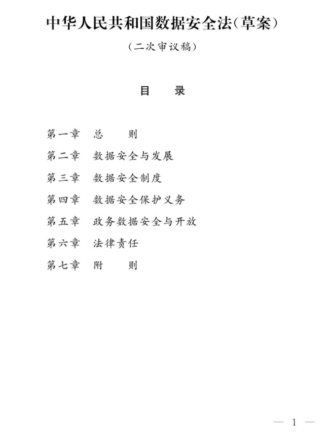 人教版二年级语文上册教案含有课时目标_人教版二年级数学下册表格式教案_人教版小学二年级上册语文先学后教当堂训练表格式教案