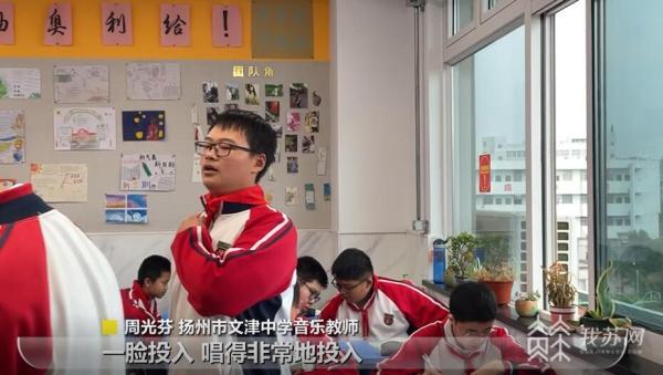 潜移默化的仪式感(动人一幕,视频)进入5月,扬州市文津中学,课间十分钟