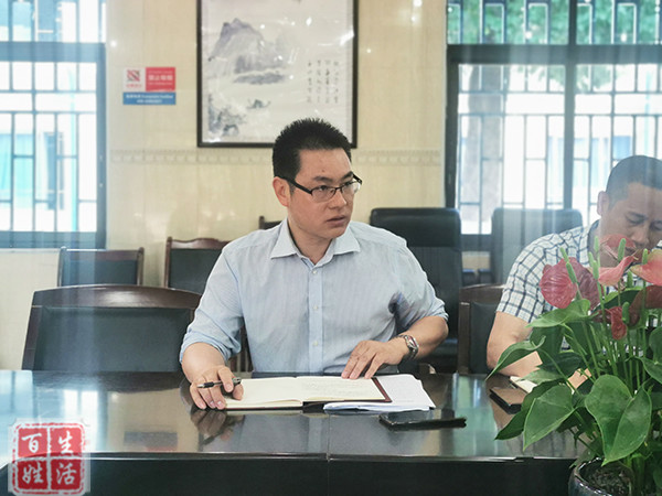 杨小荣副主任发言
