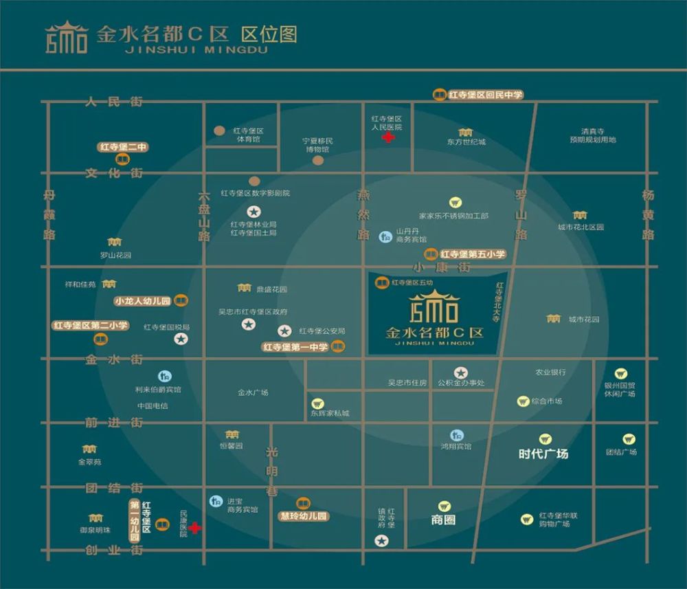 红寺堡金水名都c区销售中心盛大开放点击链接参加砸金蛋好礼等你拿