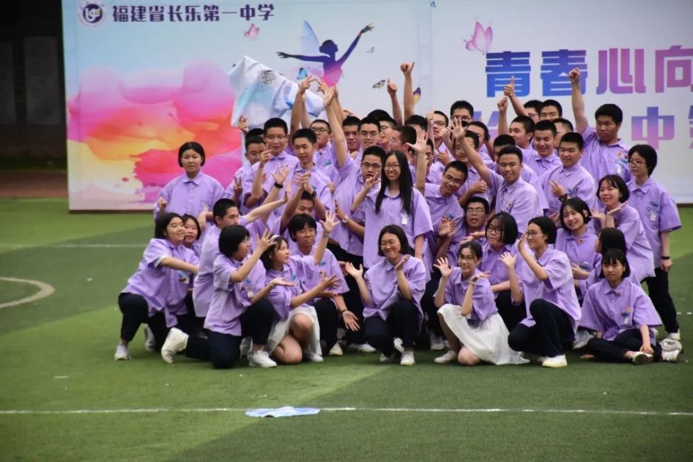 长乐一中学"舞蹈课间操大赛"刷爆朋友圈!_腾讯新闻